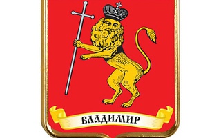 33 RUS: как работает программа импортозамещения во Владимирской области